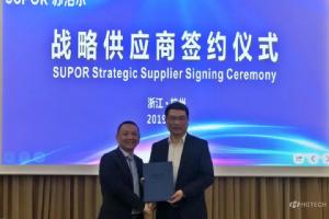 Huagong Gaoli and Supor reached a strategic cooperation and joined hands with SEB to build a win-win path