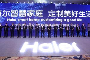 Huagong Gaoli once again won the Haier Golden Rubik's Cube Award